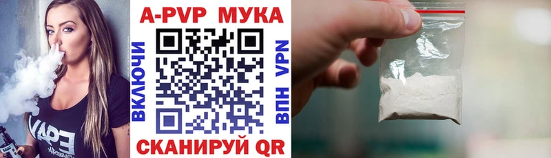 кракен рабочий сайт  Окуловка  А ПВП мука 
