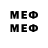 Метадон белоснежный hendi
