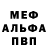 Метадон мёд Maks Kovtyn