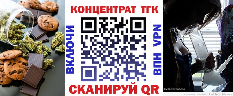 Canna-Cookies конопля Окуловка