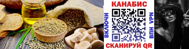 Печенье с ТГК марихуана  закладки  Окуловка 