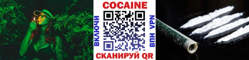Кокаин Fish Scale Окуловка
