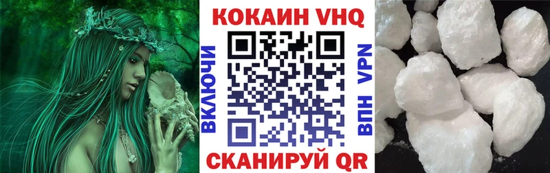 COCAIN 97% где продают Окуловка