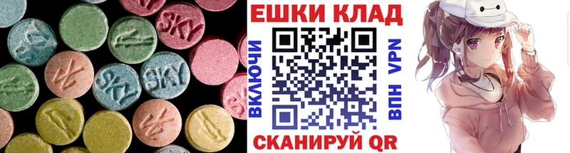 Ecstasy ешки купить цена mega рабочий сайт Окуловка