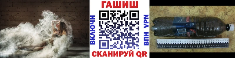 MEGA ТОР Окуловка ГАШИШ 40% ТГК