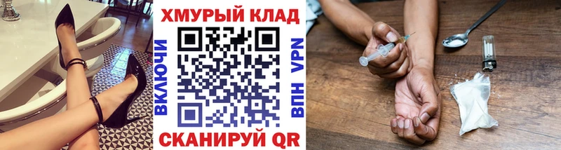 Героин VHQ  как найти закладки  Окуловка 