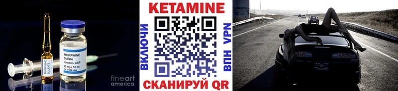 МЕГА вход  Окуловка  КЕТАМИН VHQ 