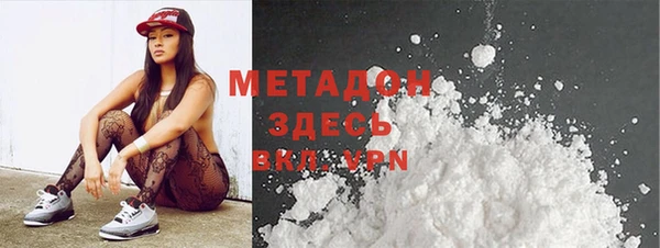 мет Беломорск