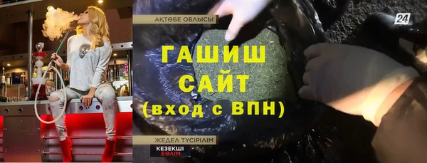марки lsd Белоозёрский