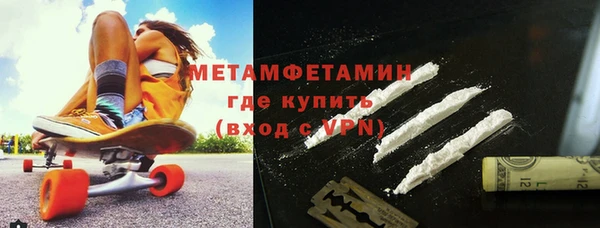 марки lsd Белоозёрский