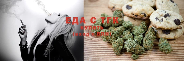 мет Беломорск