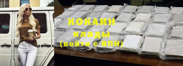 мет Беломорск