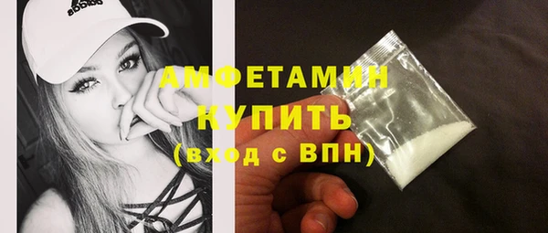 марки lsd Белоозёрский