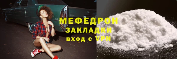 apvp Белокуриха