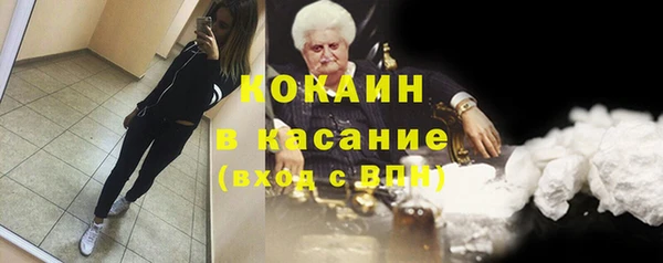 мет Беломорск