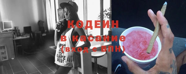 альфа пвп Сосновоборск