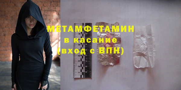 мет Сосновый Бор