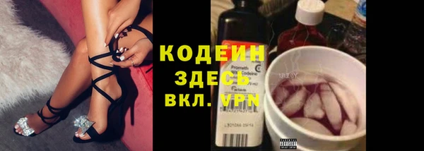 марки lsd Белоозёрский