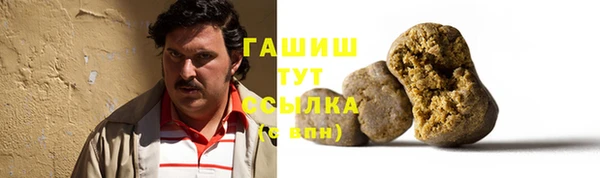apvp Белокуриха