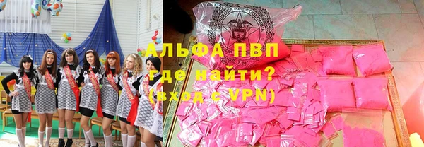 марки lsd Белоозёрский