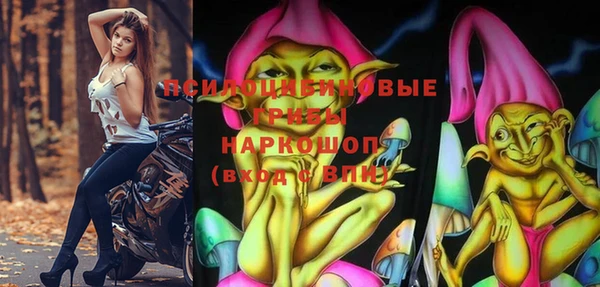 марки lsd Белоозёрский