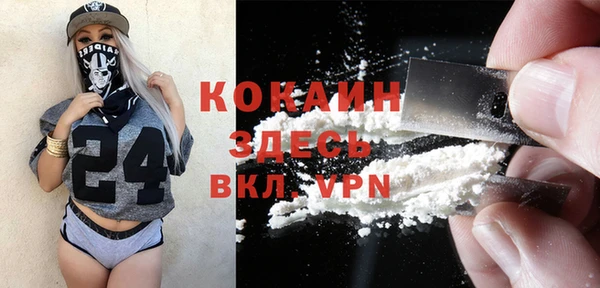 apvp Белокуриха