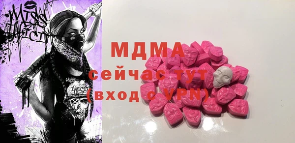 apvp Белокуриха