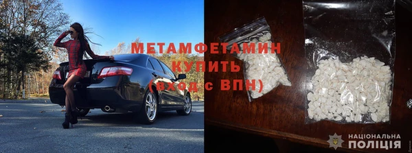apvp Белокуриха