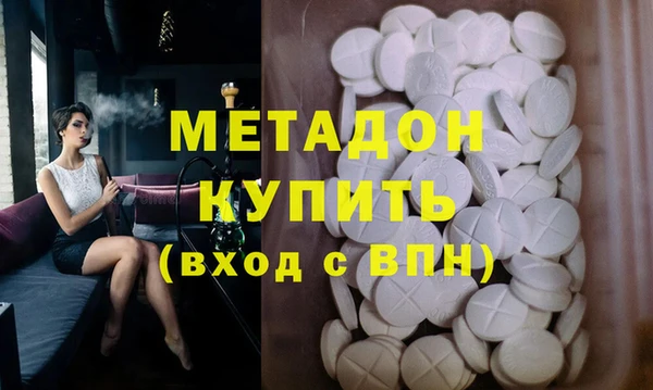 марки lsd Белоозёрский