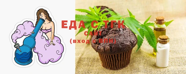 марки lsd Белоозёрский