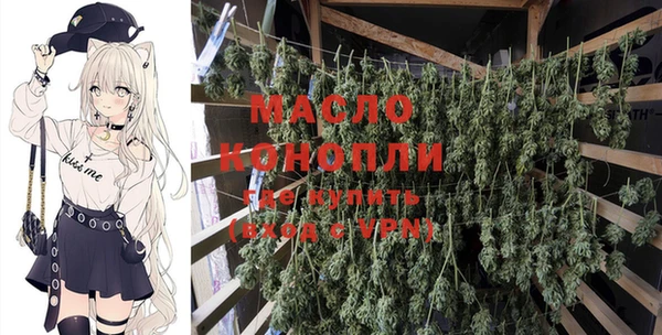мет Беломорск