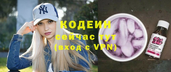 марки lsd Белоозёрский