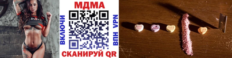 МДМА кристаллы  Окуловка 