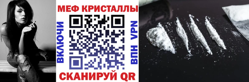 это официальный сайт  ОМГ ОМГ зеркало  Окуловка  МЕФ мяу мяу 