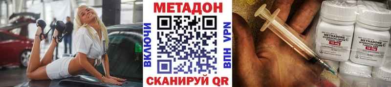 как найти наркотики  Окуловка  МЕГА зеркало  МЕТАДОН methadone 