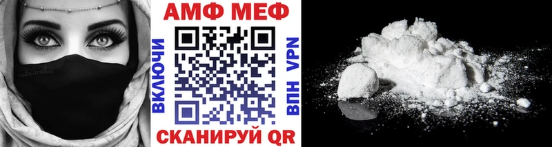 что такое Окуловка Первитин пудра