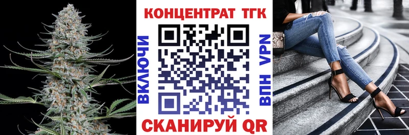 ТГК вейп с тгк  наркота  Окуловка 